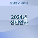 성모행복정신건강의학과의원 이미지