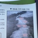 영등동유적 이미지