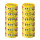 동원참치 이미지