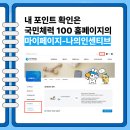 머니앤머니