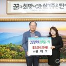 문테크