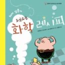 모이면돼지