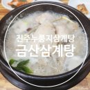 진주보은스토아 이미지