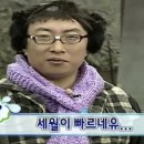 아자스