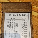 선릉설렁탕 | 외고집 설렁탕 솔직후기 : 선릉역 맛집