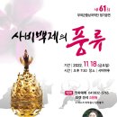 부여(사비)-18 이미지