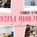 더해봄