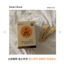소화불량 효소추천ㅣ청수생약 슬림핏 파로효소