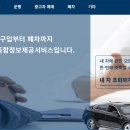고양시 차량등록사업소 이미지