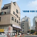 가람마을2단지 아파트 상가 이미지