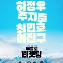 두발로 뉴스1