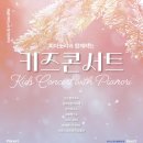 리피아노
