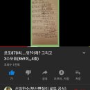 로또870회...참고하세요 이미지