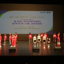 2018 주민자치 프로그램 경연대회 이미지