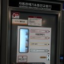 24시 빨래방 노원 상계 10동점 워시프렌즈에서 빨래해보셨나요?