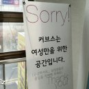 커브스거여클럽 이미지