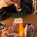 카메토리