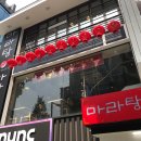 이대역 맛집 리스트