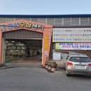 금산인삼센터