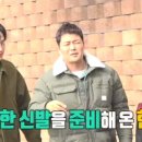 슈올즈까치산역점 이미지
