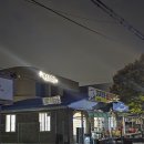 UR(천안시)-[성진로]-하-15 | 용천가든 김치찌개 포장 후기