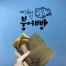 사과꽃 피는 저녁 이미지