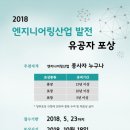 온엔지니어링 - 하남시 미사강변서로 25 | 온엔지니어링