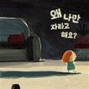 한울림어린이집 이미지