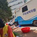 휴먼시아세탁 이미지