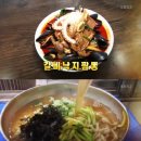 낙지랑갈비랑 이미지