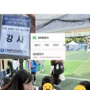 안좌개발