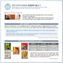 녹색화장품 네이버블로그