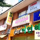 뜨란채세탁소 이미지