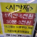 슈퍼스타코인노래연습장 이미지