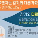 새사당의원 이미지