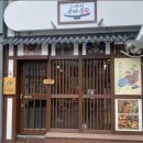 스미비부타동신대방삼거리역점