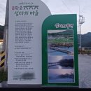 주천광고 이미지