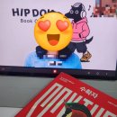 백석도서관 | 서울시 야외 도서관 힙독 클럽 1기 후기