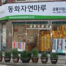 자연지업사