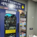 버블버블(운동화세탁) 이미지