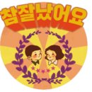 비젼정보