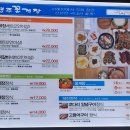 경주꽃게장 이미지