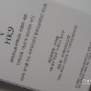 에이치케이바이오 이미지