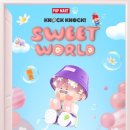 코리아마트 이미지