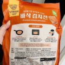 코스트코명장