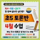 라운드테이블채재준국어학원