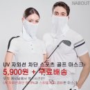 라티아라