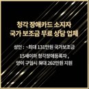 퍼스트보청기 이미지