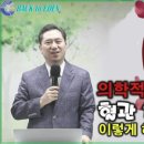 웰빙박사.청소박사 네이버블로그