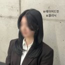 조민미용실 이미지